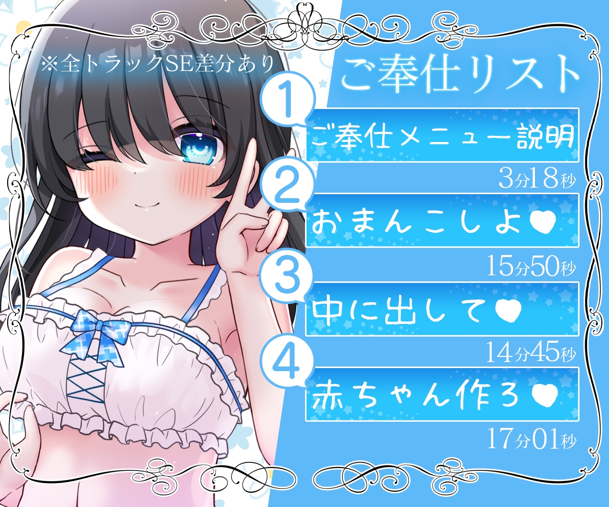 お屋敷メイド絆の両耳ソロハーレム~シコシコちゅっちゅなドスケベおねだり手コキ~
