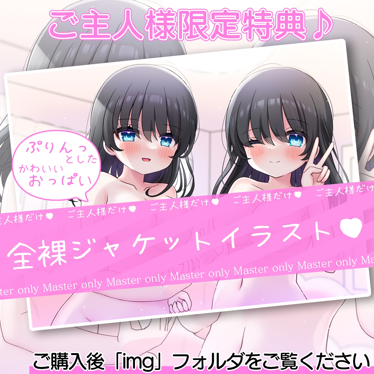 お屋敷メイド絆の両耳ソロハーレム~シコシコちゅっちゅなドスケベおねだり手コキ~
