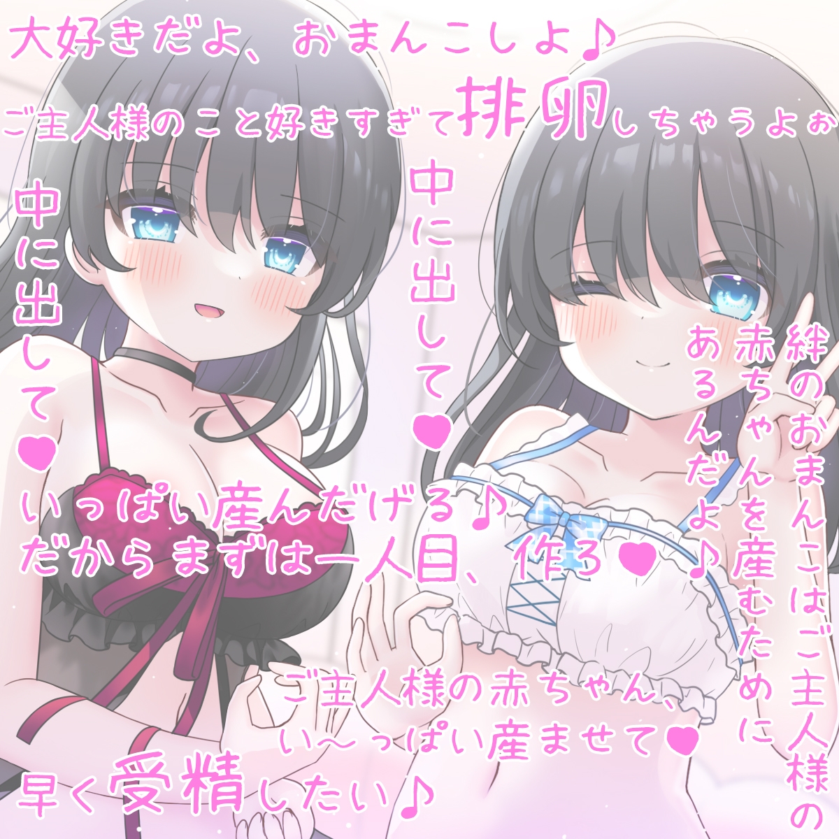 お屋敷メイド絆の両耳ソロハーレム~シコシコちゅっちゅなドスケベおねだり手コキ~