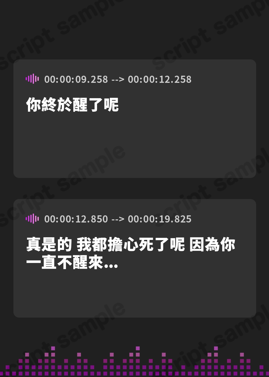 【繁体中文版】ふたなりヤンデレからは逃げられない! 〜凶悪チンポで永久監禁逆アナル