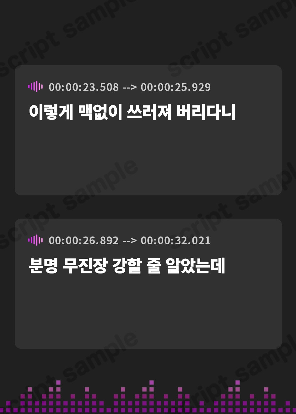 【韓国語版】甘々魔王ちゃんの敗北勇者おちんちん化遊び