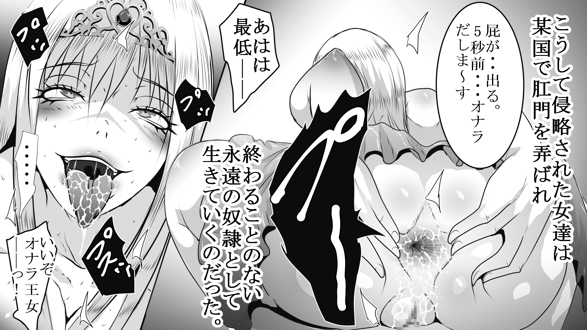 王女SM○問3