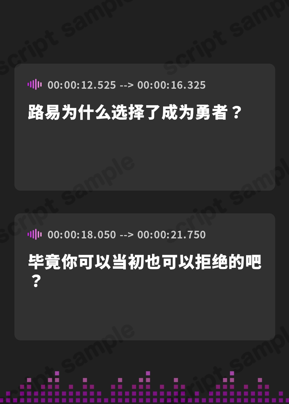 【簡体中文版】拳聖・聖女もの