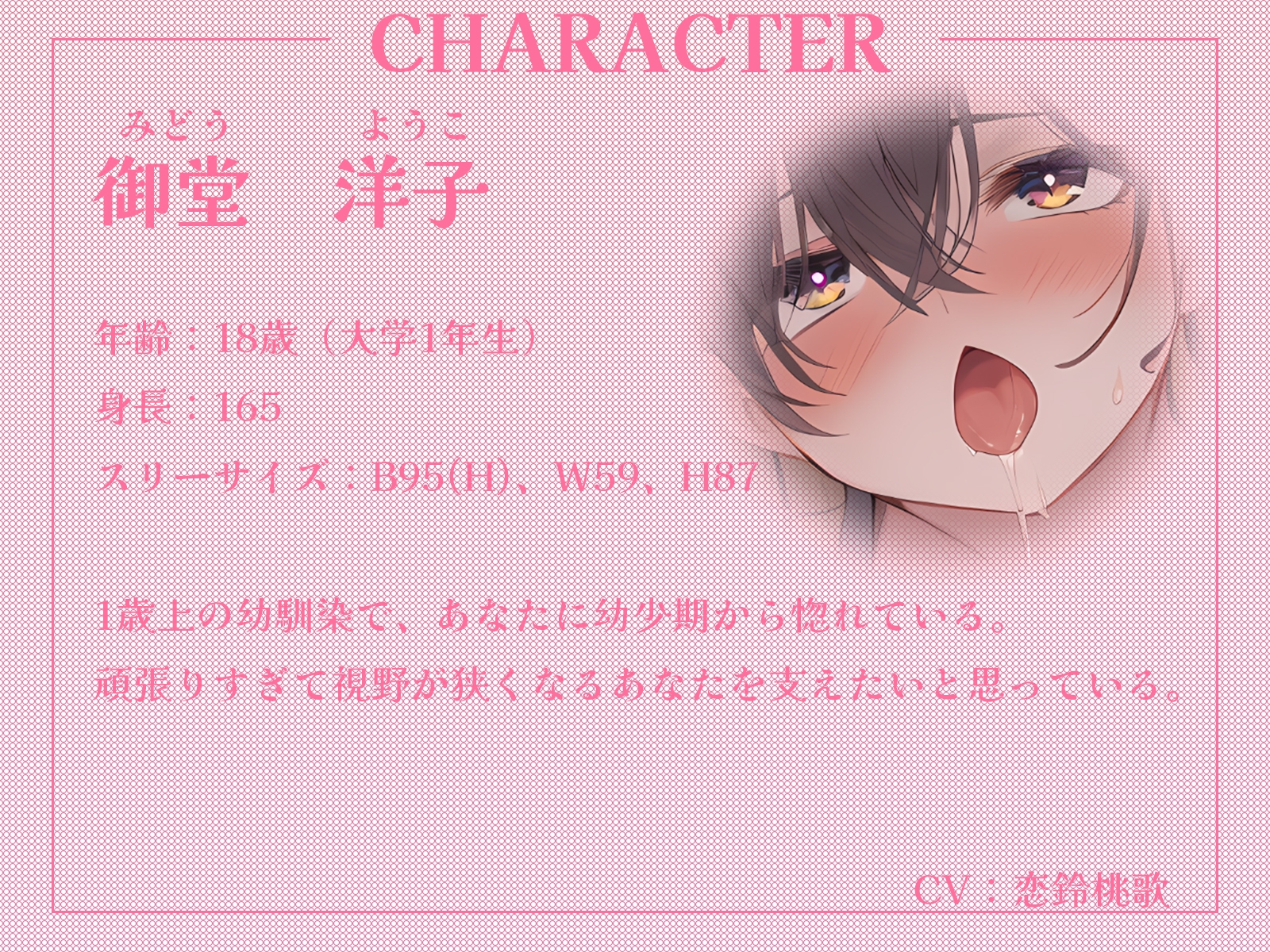 幼馴染は受験で不安なあなたに”最高の息抜き”をしてあげたい！～おほぉ！大好きなキミのおちんちんでイクぅ♡～【KU100収録】