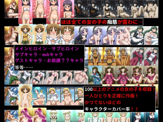 脱ブロ!まとめ総集編act1~act14