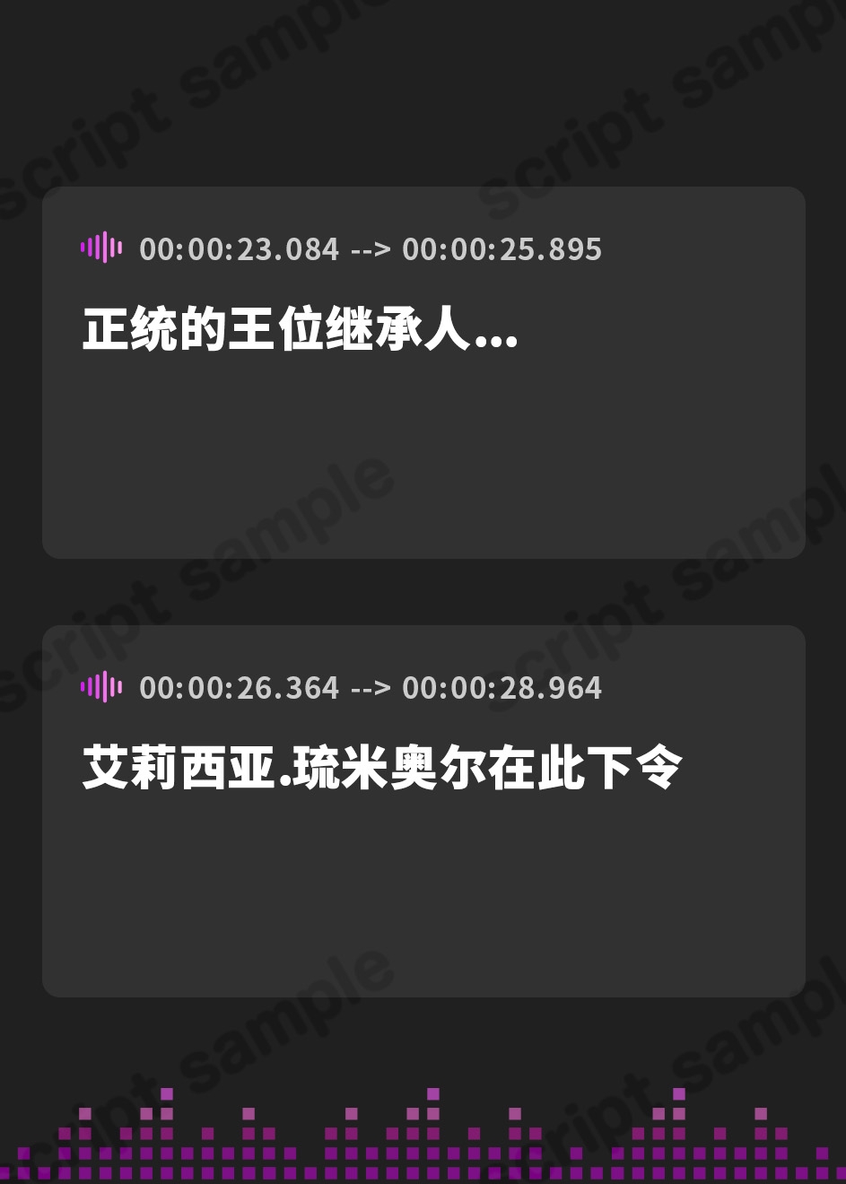 【簡体中文版】威厳溢れる皇女様の裏の顔~内乱で首都を追われた等身大の少女は家臣のあなたとラブラブしないと不安で壊れそう~【KU100収録】
