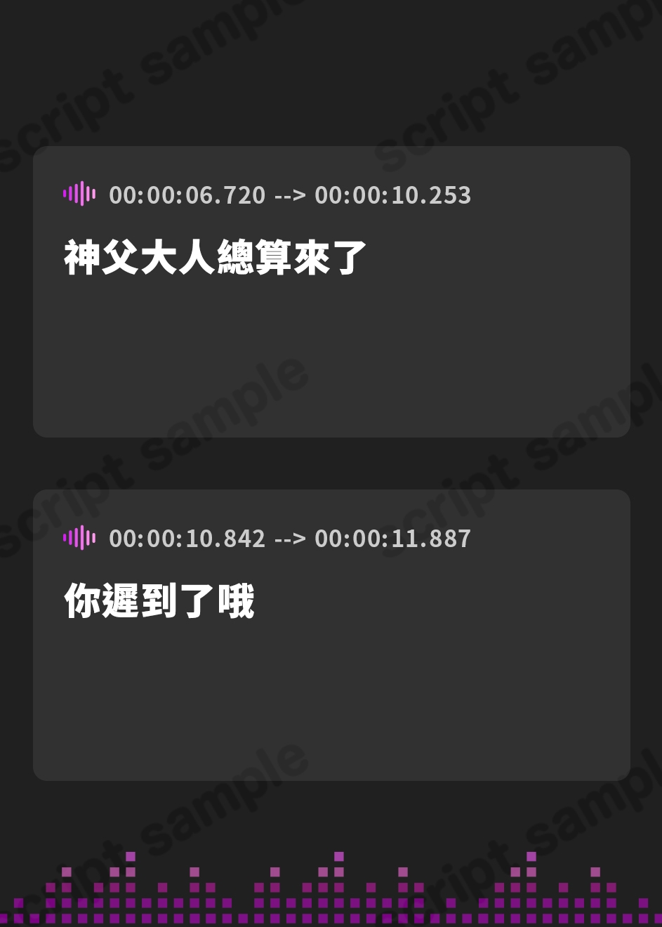 【繁体中文版】どんなドスケベ劣情も受け止めてくれる毒舌シスターは愛されたい-ぬっぷり気持ちいい長ベロ耳舐め-