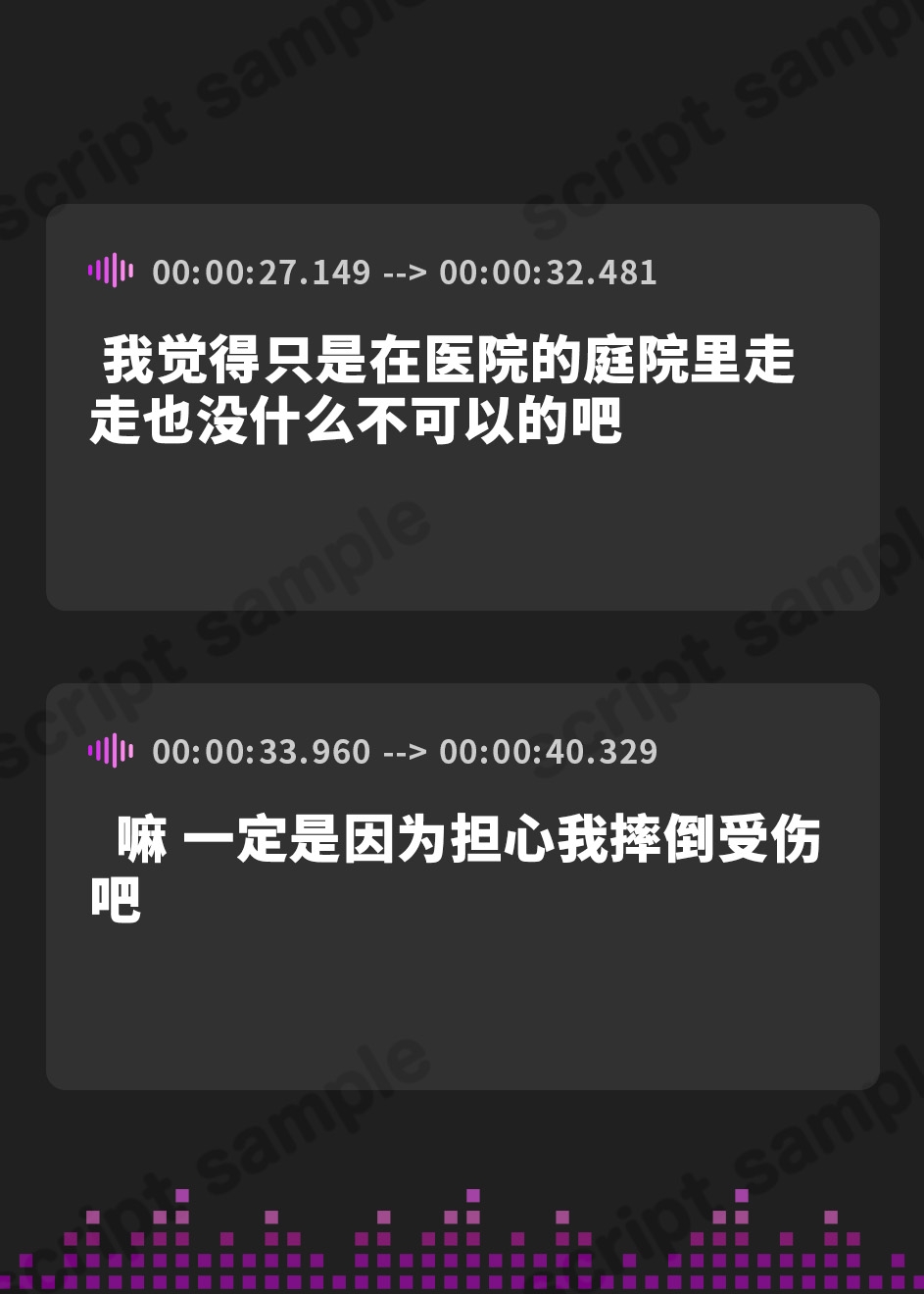【簡体中文版】【綿棒/耳マッサージ/竹耳かき】あなたに託すバトン【CV.陽向葵ゅか/7周年作品】