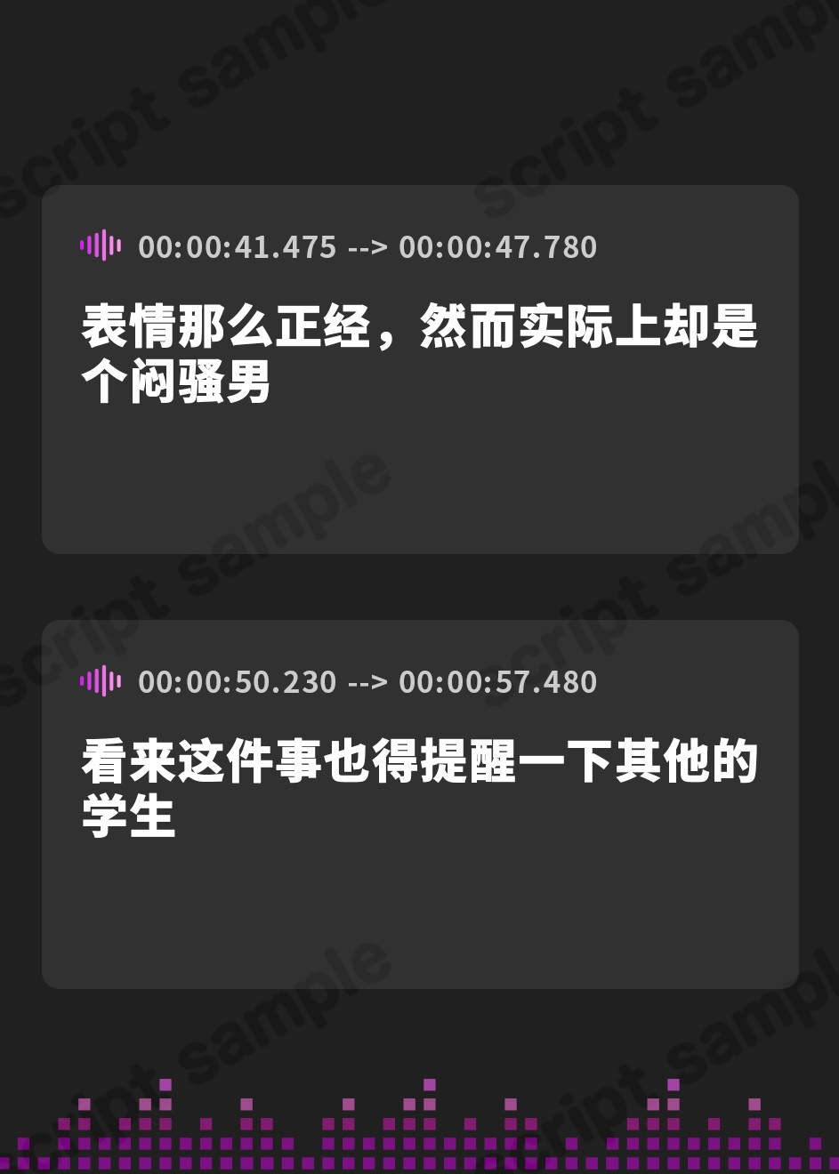 【簡体中文版】【耳舐め超特化★雲八はち主演】耳舐めサキュバス10 -ハニトラ淫魔は放送室で囁く-