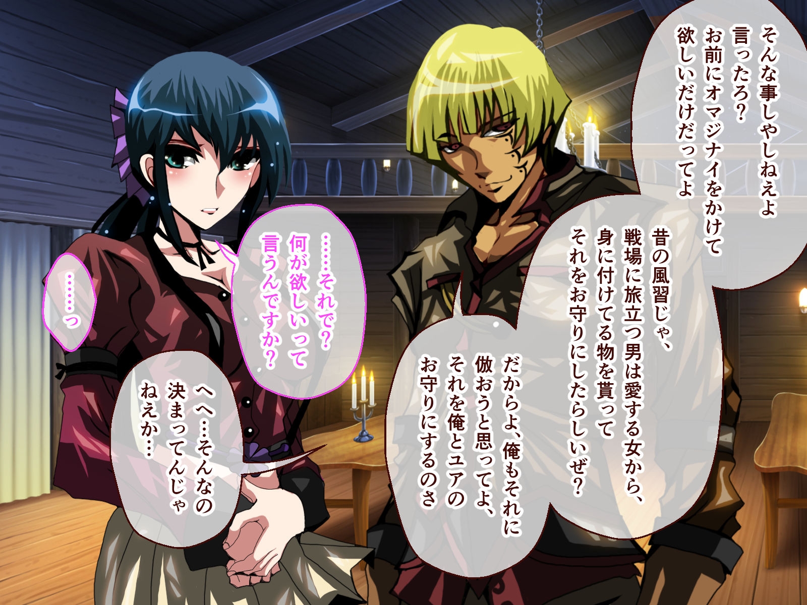 ナナハよ。 総集編 ~監獄都市でNTR情婦妻は淫辱に堕ちる~