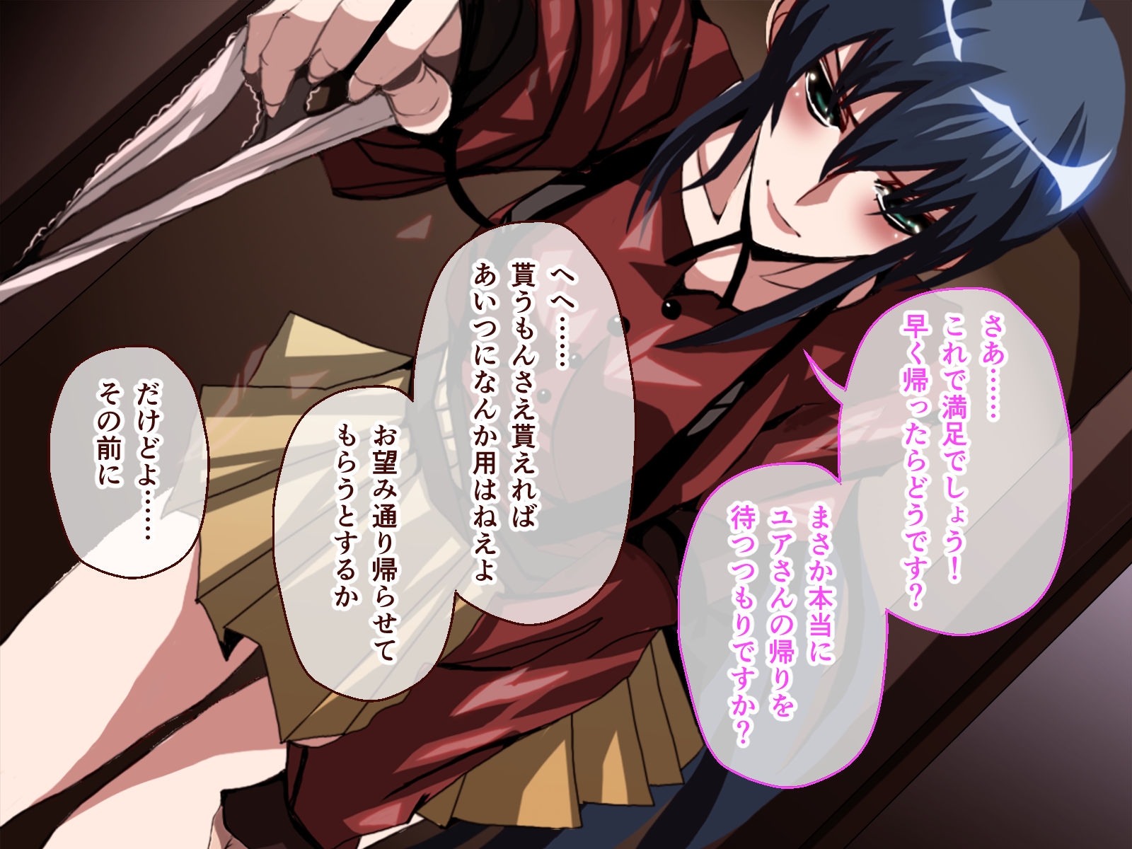 ナナハよ。 総集編 ~監獄都市でNTR情婦妻は淫辱に堕ちる~