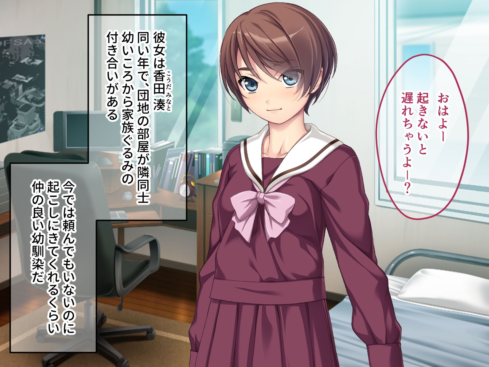 幼なじみがハード緊縛SМにハマるまで ~変態カップルのブッ飛び興奮絶頂!!~