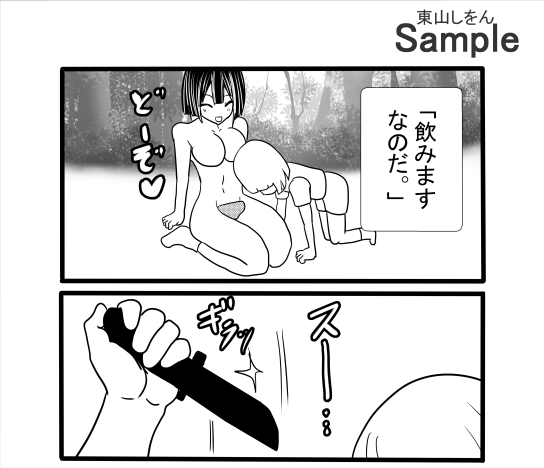 放課後のワカメ酒。アナル舐めパイズリ全力交尾。