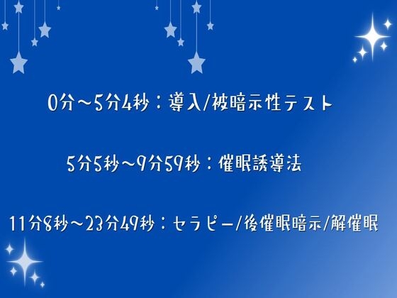 【心音/催○】催○を受けながらママの心音を聴いてリラックス【睡眠導入】