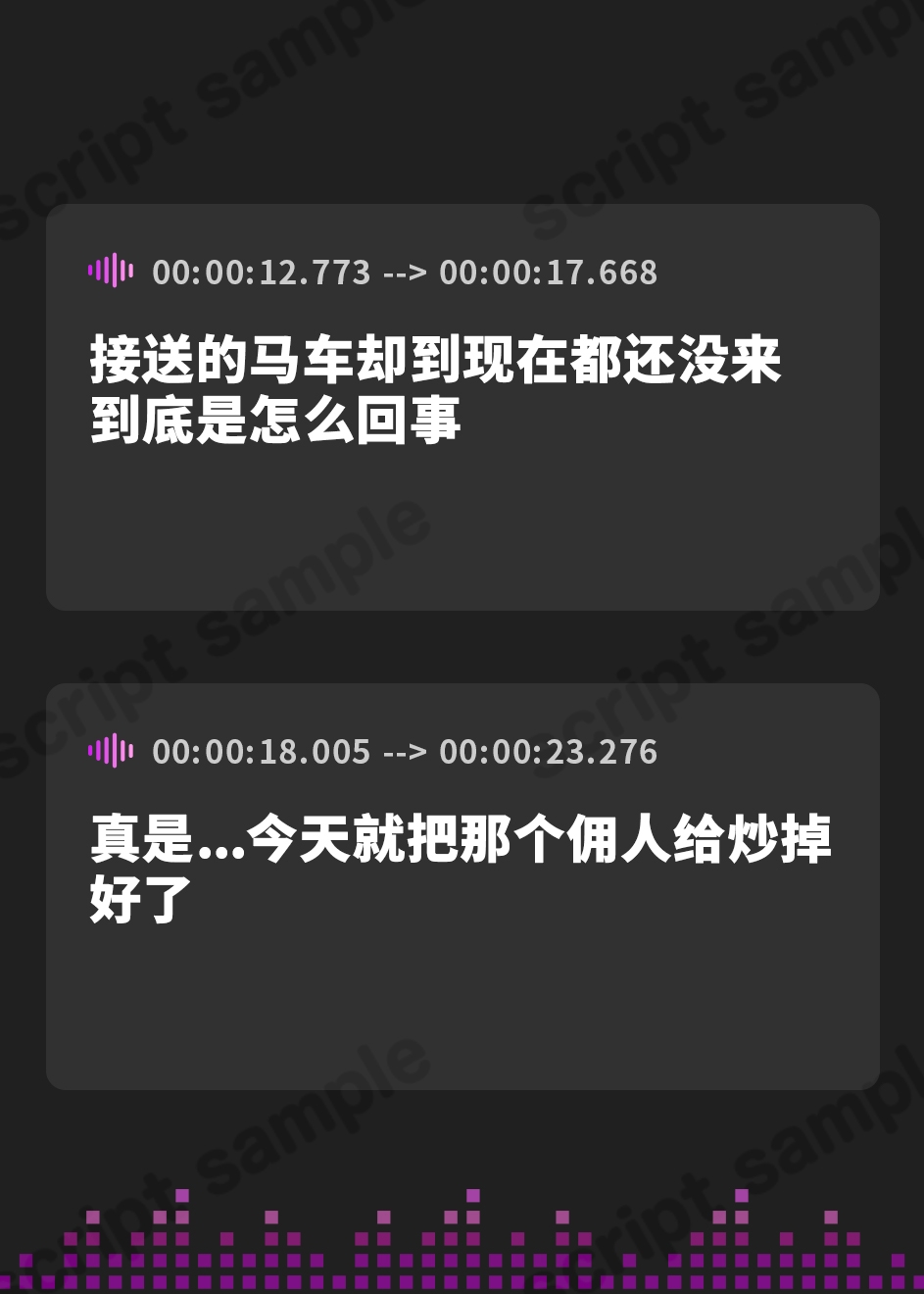 【簡体中文版】奴〇堕ちした悪役令嬢がかつての使用人に性奴 隷にされ幸せになるまで【主従逆転/爆乳/中出し】
