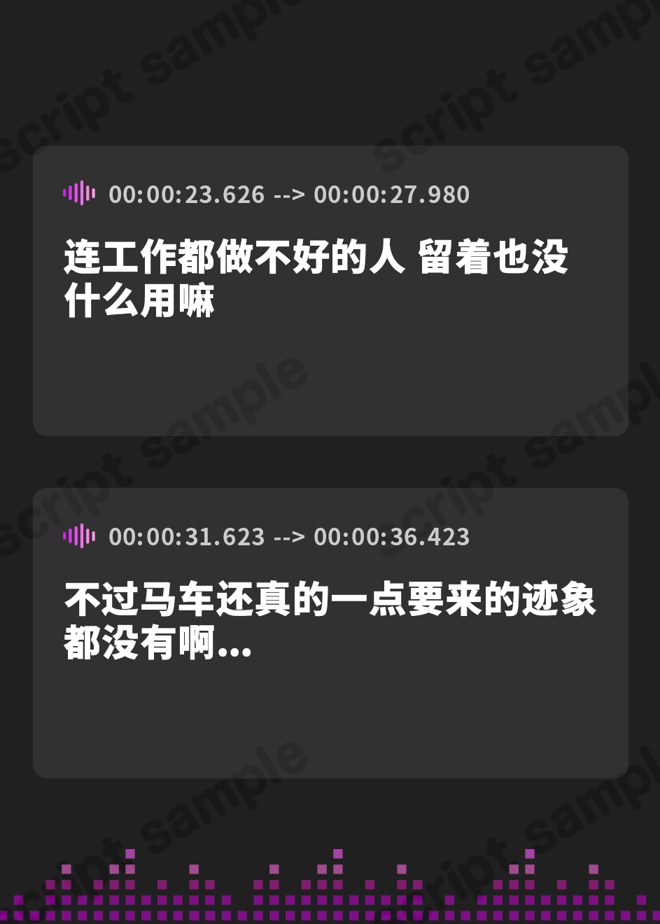 【簡体中文版】奴〇堕ちした悪役令嬢がかつての使用人に性奴 隷にされ幸せになるまで【主従逆転/爆乳/中出し】