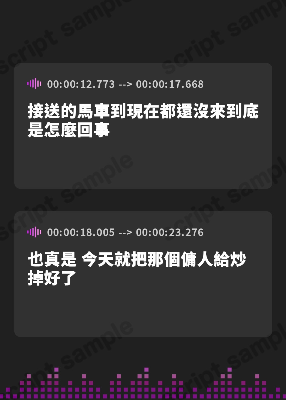 【繁体中文版】奴〇堕ちした悪役令嬢がかつての使用人に性奴 隷にされ幸せになるまで【主従逆転/爆乳/中出し】