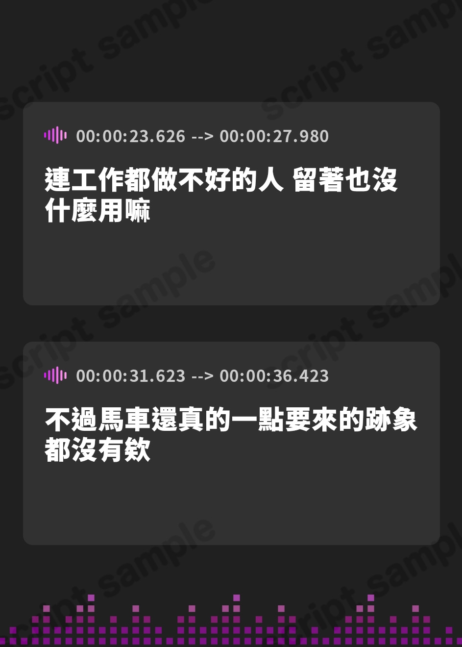 【繁体中文版】奴〇堕ちした悪役令嬢がかつての使用人に性奴 隷にされ幸せになるまで【主従逆転/爆乳/中出し】