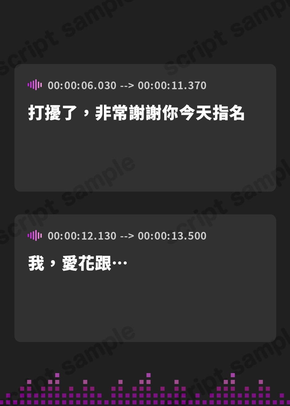 【繁体中文版】【フェラ特化】口淫搾精専門店-フェラリウム- ~フェラ好き美女のお口で☓☓連発ヌキ! まだ勃起するなら裏オプもあります!?~