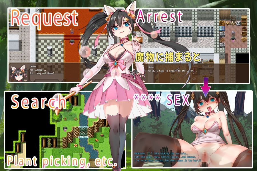 Catgirl Detective ~Mao is searching for the King~