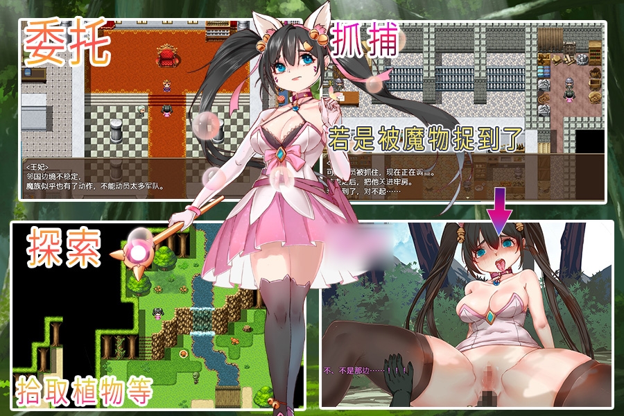 猫娘侦探~真央的国王搜索记~