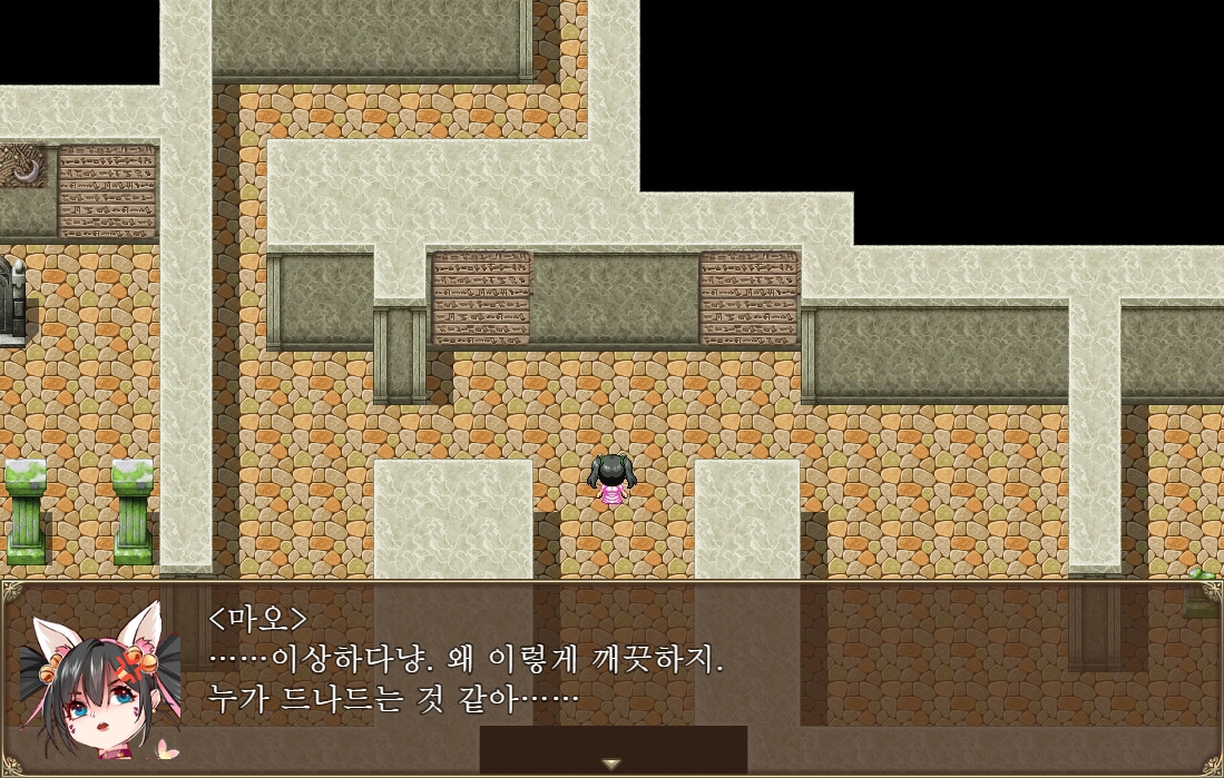 고양이 여자 탐정~마오의 국왕 탐색기~
