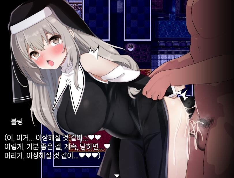 【AI번역 패치】시스터 블랑과 봉인의 음마