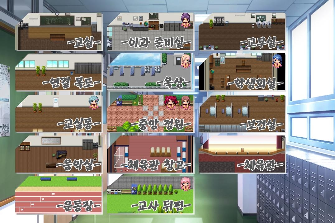 【AI번역 패치】빅젖 최○ 에로 앱 학원