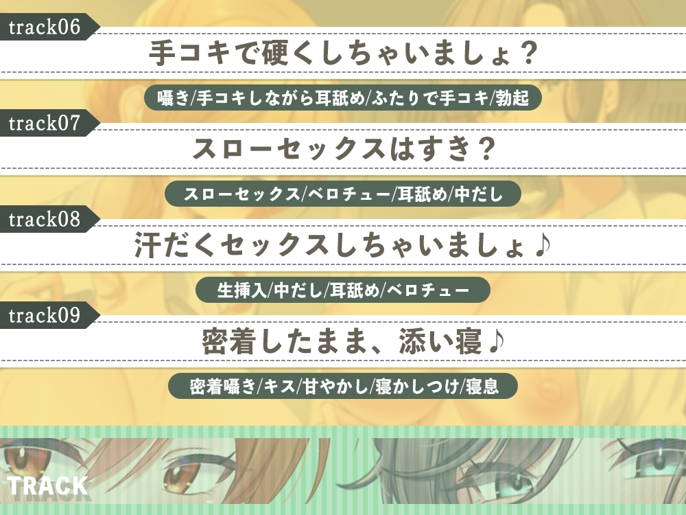 〖甘やかし特化〗バイト先のえっちなママさん達に興奮してるのがばれちゃった!? ~ママに甘やかされながらいっぱいミルク出しちゃいましょ~