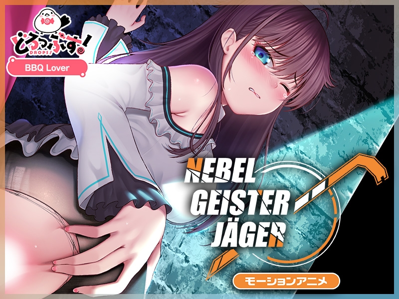 Nebel Geisterjäger ~ The First Lamb Motion Anime Part 1