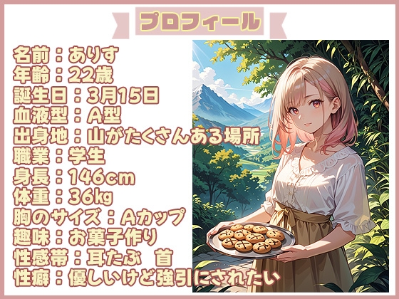 【25分イくのを禁止(15)】実は危険な妄想しちゃってます！変態すぎて嫌いにならないで?おまんこ奥トントンしながらイキ我慢がんばるぞ♡