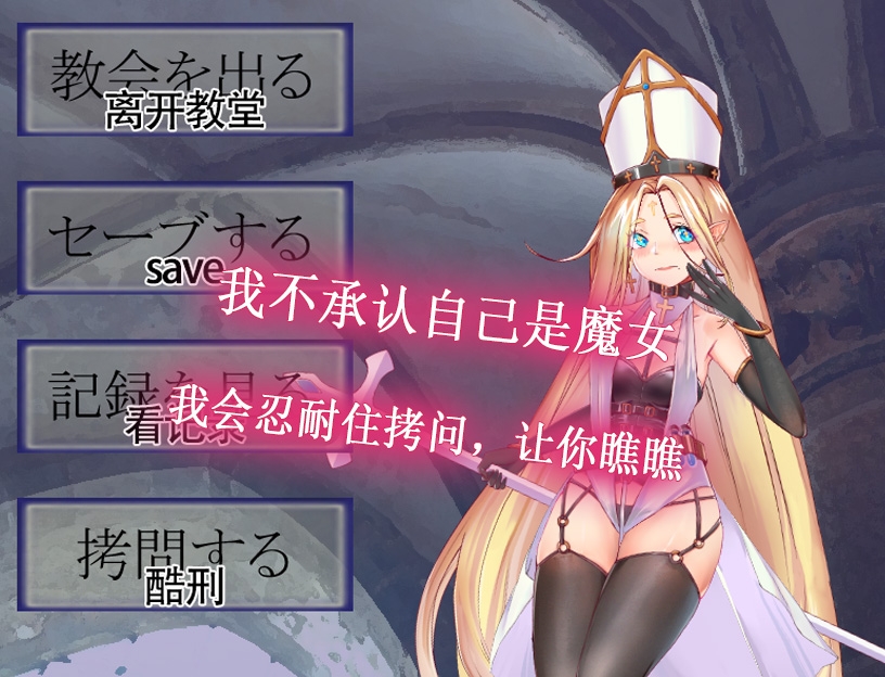 魔女和哥布林