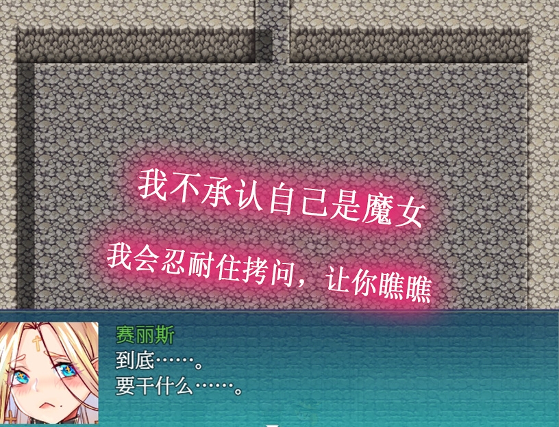 魔女和哥布林