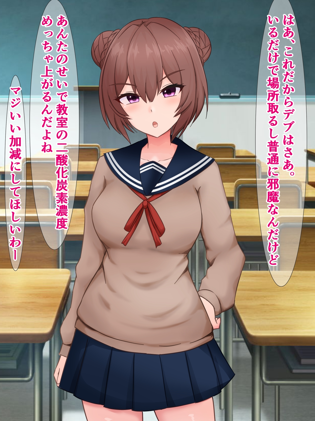 はあ? 私たちがブサ男相手に種付けプレスで敗北アクメなんてするわけないんですけど(笑)?