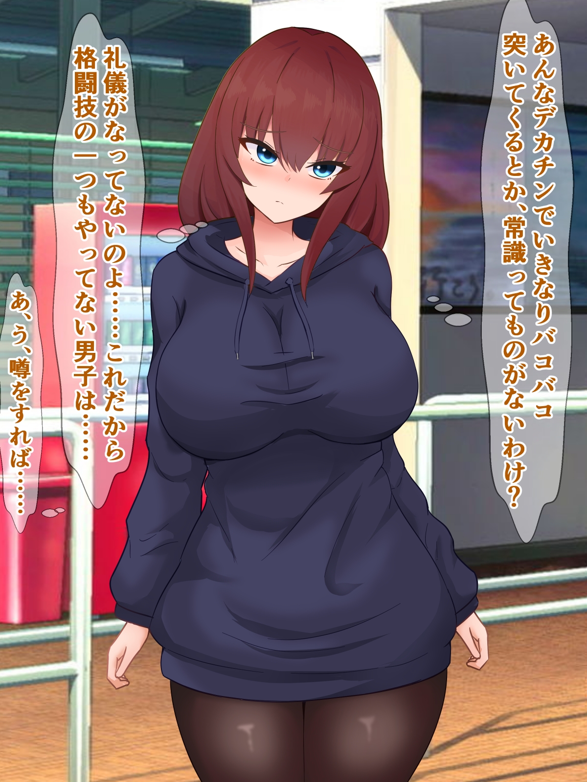 はあ? 私たちがブサ男相手に種付けプレスで敗北アクメなんてするわけないんですけど(笑)?