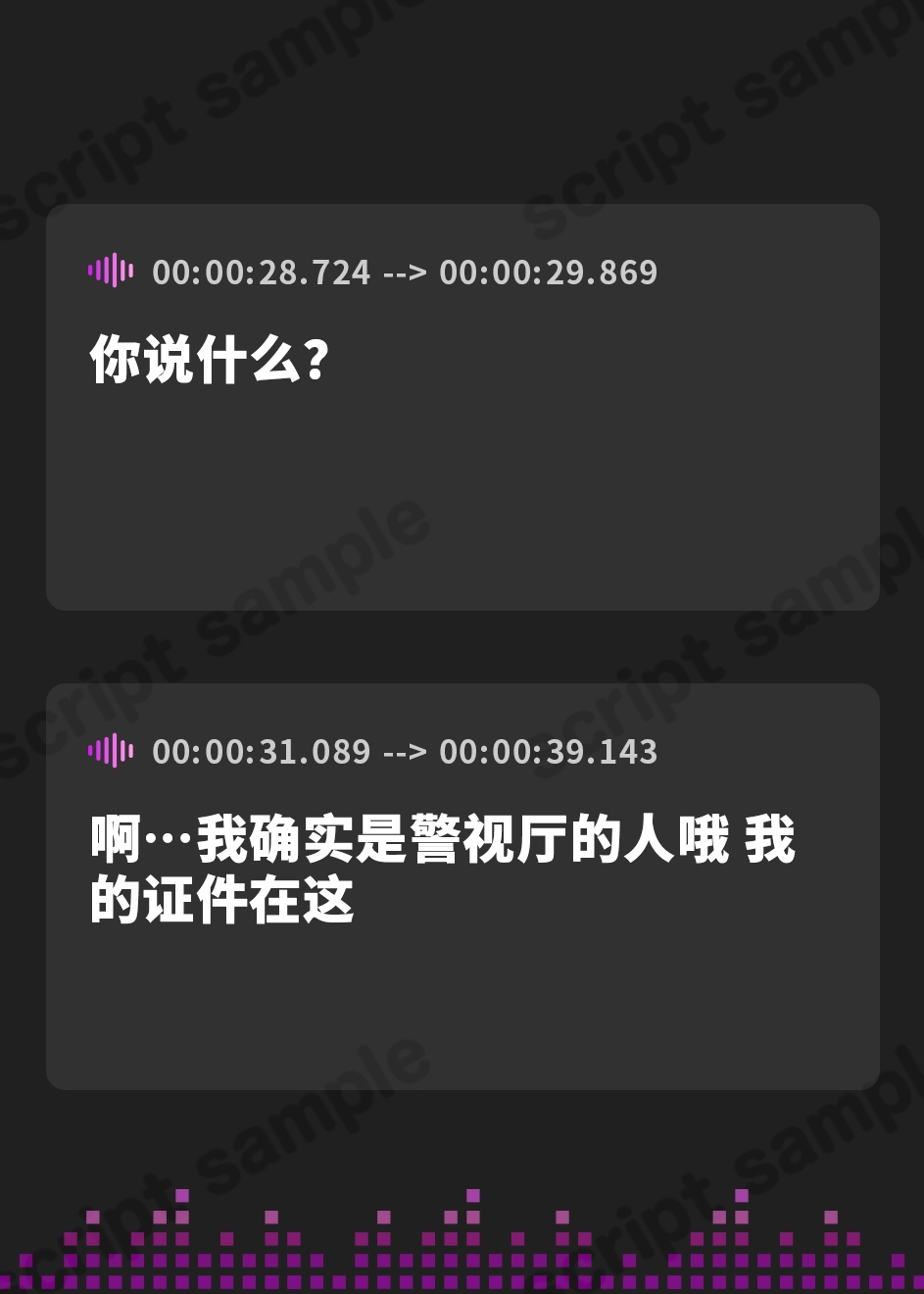 【簡体中文版】“ベロチュー義務違反”により強○あまあまベロチューをしてくる、クールなベロチューポリス【バイノーラル】