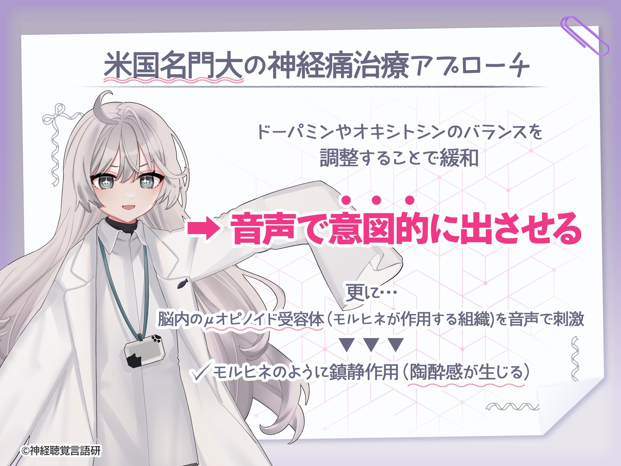 【米国名門大の脳科学研究起源】あなたも出来るドライオーガズム!特殊効果音x催〇で、射精を遥かに超える絶頂ヒプノトランス