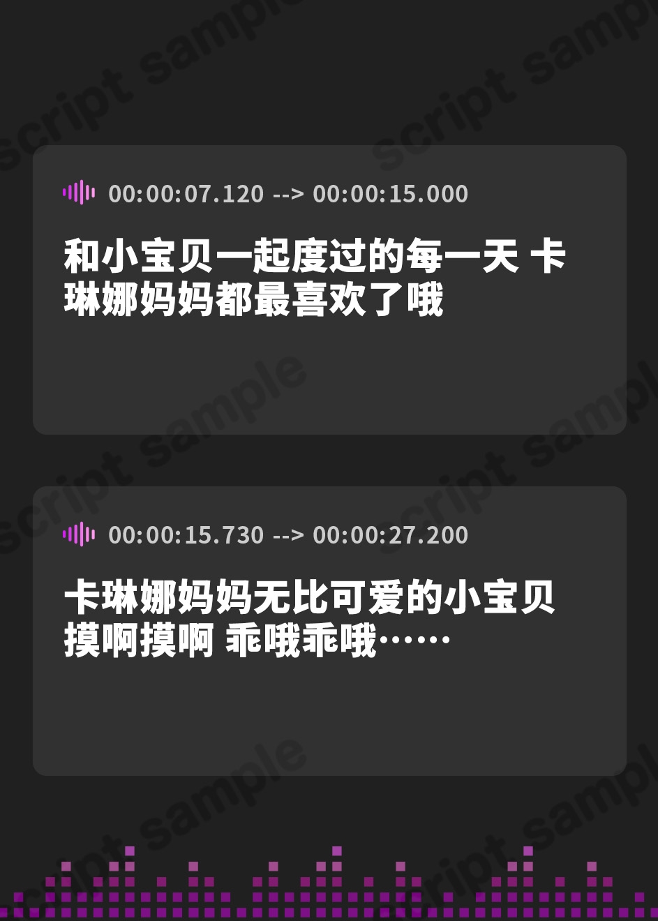 【簡体中文版】【フォーリーサウンド】ママ味強強低音爆乳妖艶ムチムチドスケベ悪魔ママに飼われてる僕。ママ味全開我が子溺愛ドスケベカリーナママご満悦 怒涛えちえちハッピーライフ。