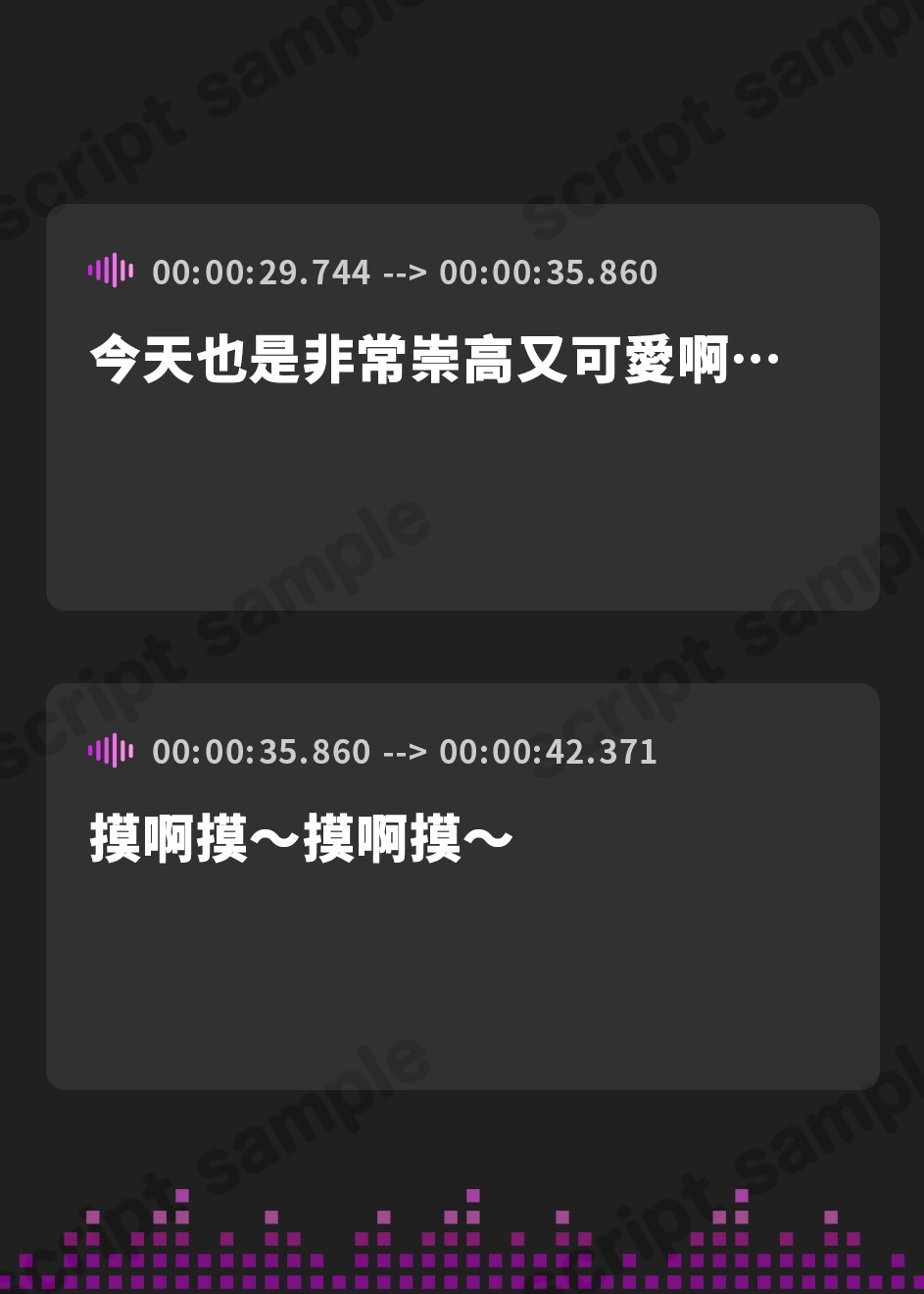 【繁体中文版】【フォーリーサウンド】ママ味強強低音爆乳妖艶ムチムチドスケベ悪魔ママに飼われてる僕。ママ味全開我が子溺愛ドスケベカリーナママご満悦 怒涛えちえちハッピーライフ。