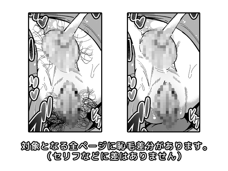 エルフの養母~愛するママとエッチなしきたり~