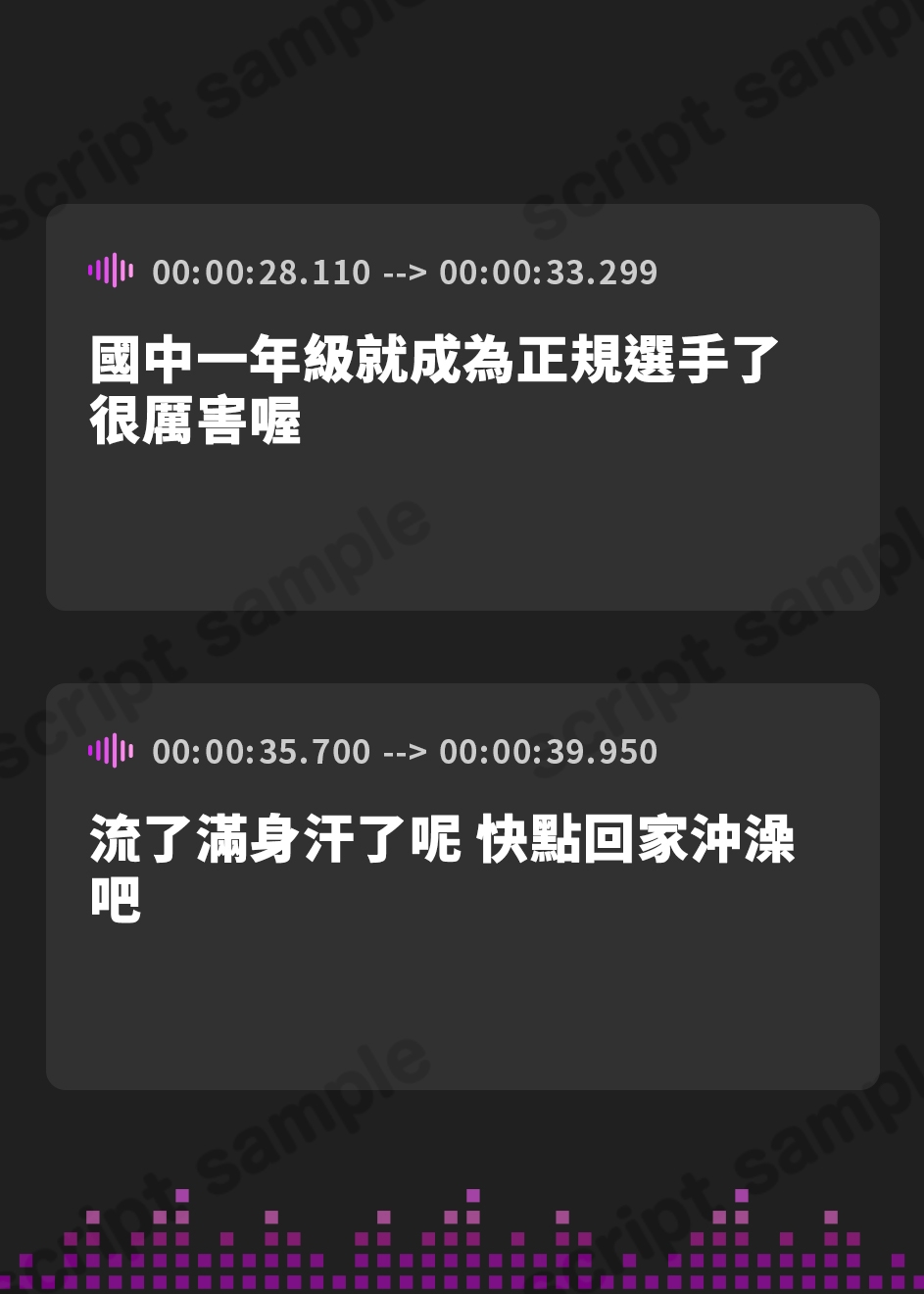 【繁体中文版】【少年の悪知恵】隣のお姉さんはいつまでも俺のことを子供だと思っているので、性欲のないふりをしたら一緒にお風呂に入ってくれるんじゃないかと思って騙してみた