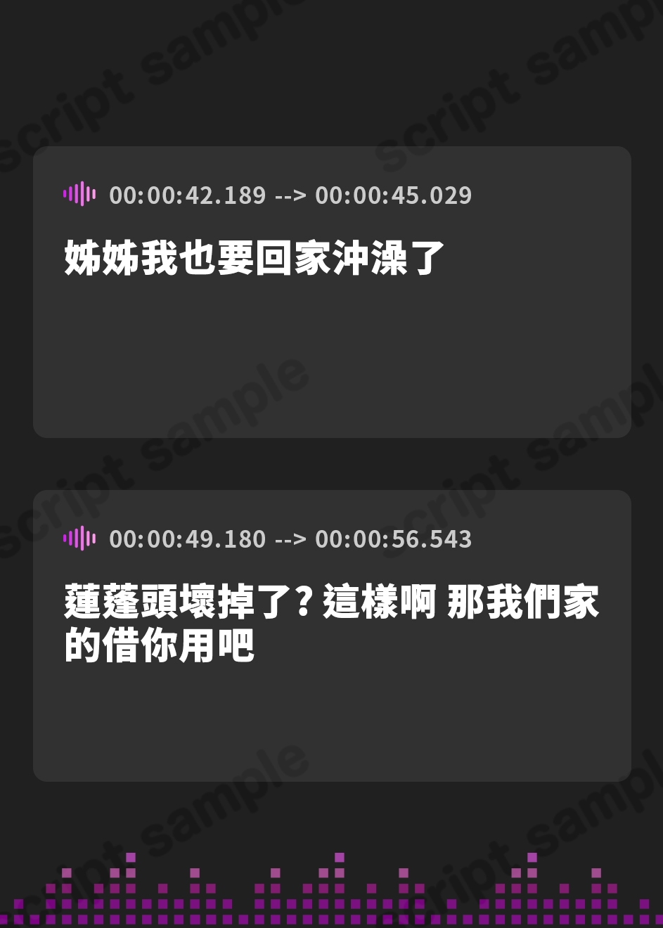 【繁体中文版】【少年の悪知恵】隣のお姉さんはいつまでも俺のことを子供だと思っているので、性欲のないふりをしたら一緒にお風呂に入ってくれるんじゃないかと思って騙してみた