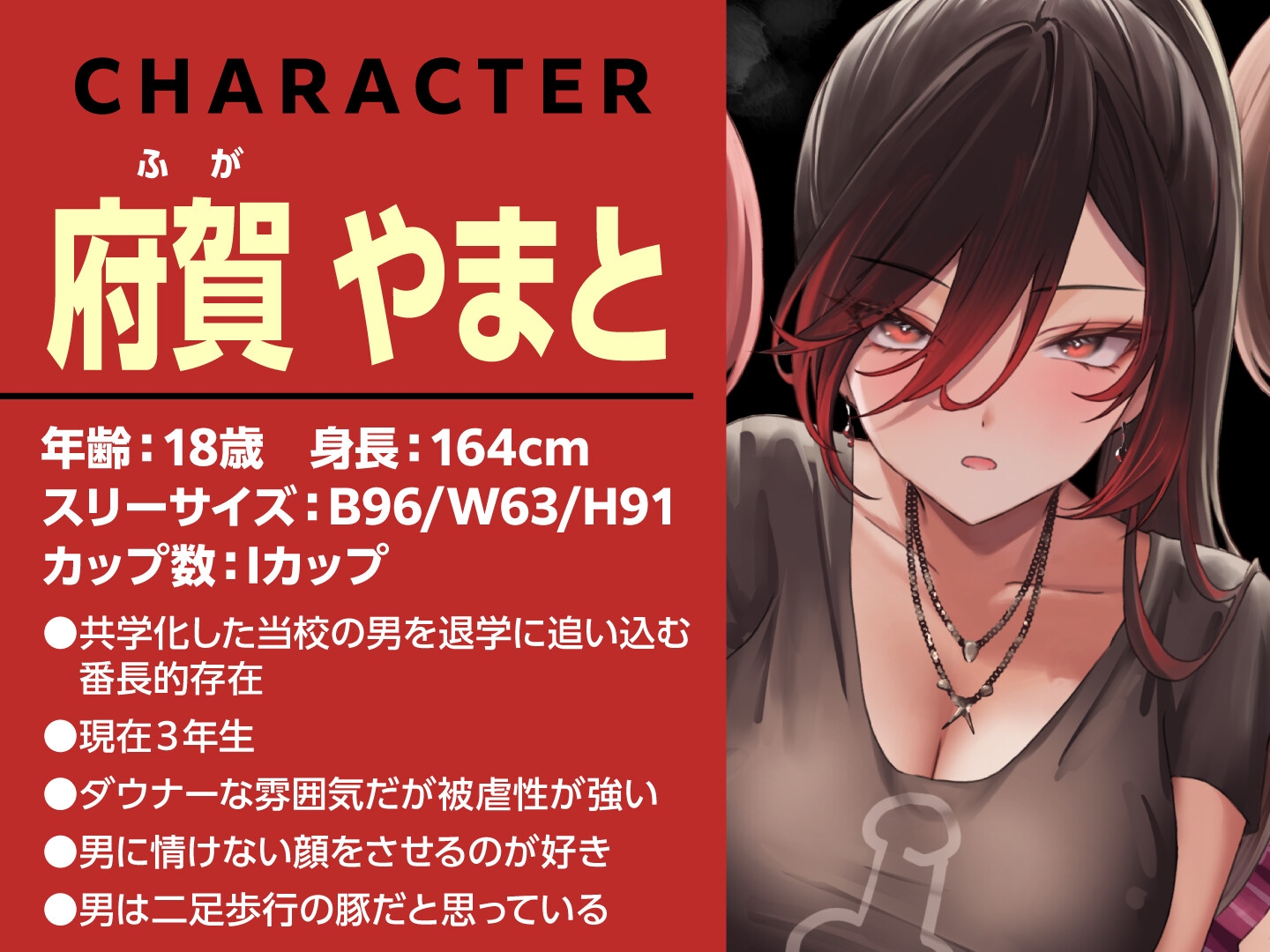 【期間限定55円】ヤンキービッチの性奴○!ザーメン搾搾日和<KU100>