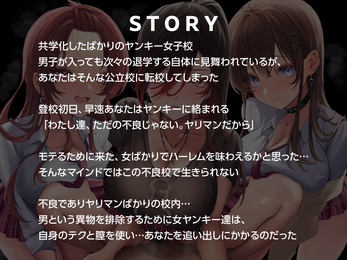 【期間限定55円】ヤンキービッチの性奴○!ザーメン搾搾日和<KU100>