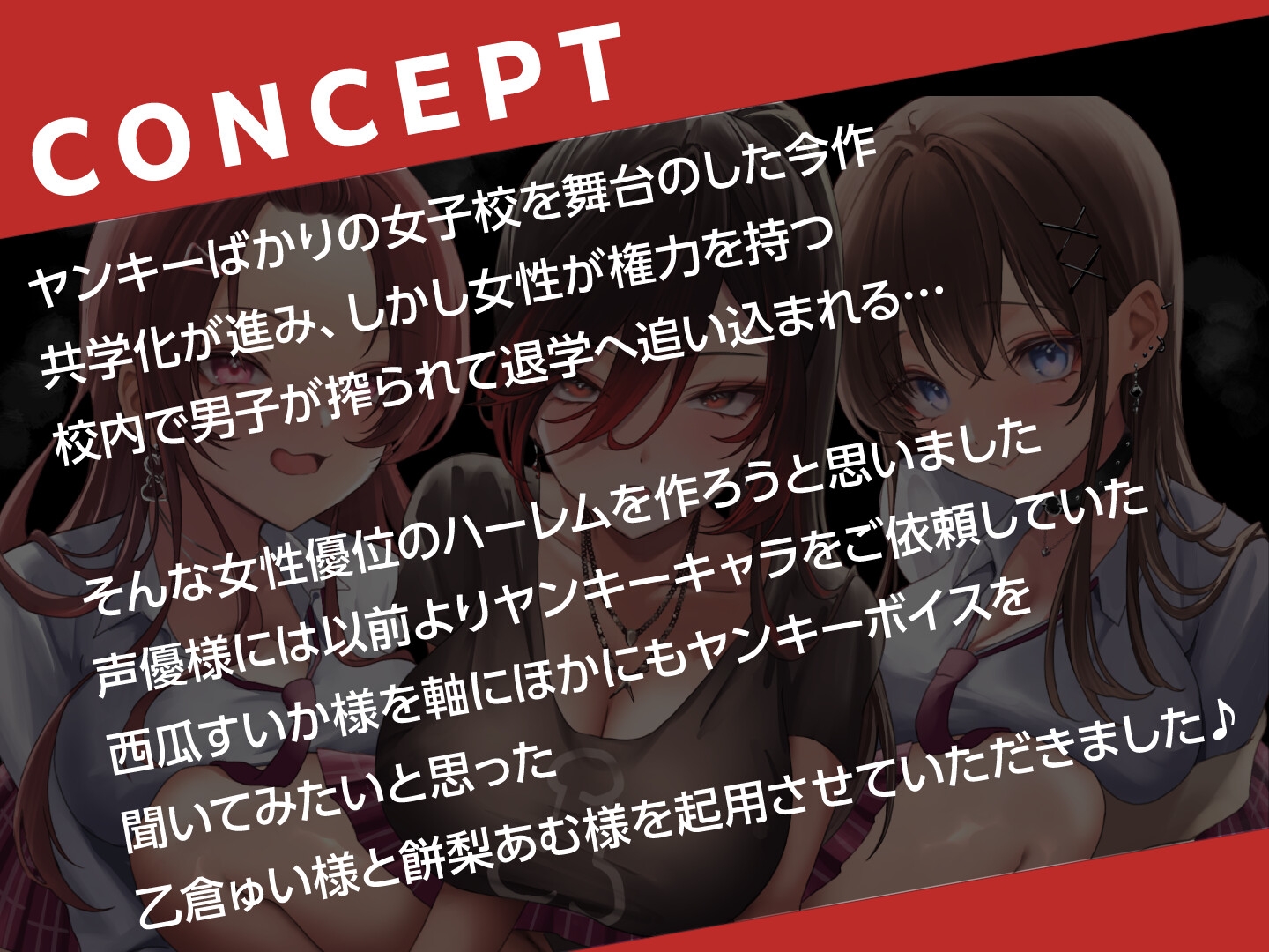【期間限定55円】ヤンキービッチの性奴○!ザーメン搾搾日和<KU100>
