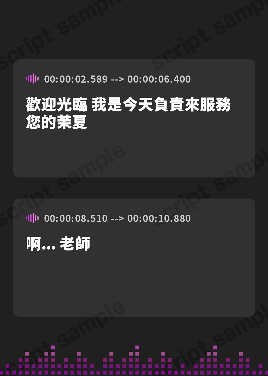 【繁体中文版】素行不良の教え子JKを心配していると、睡眠薬を盛られ……お持ち帰りされる♪