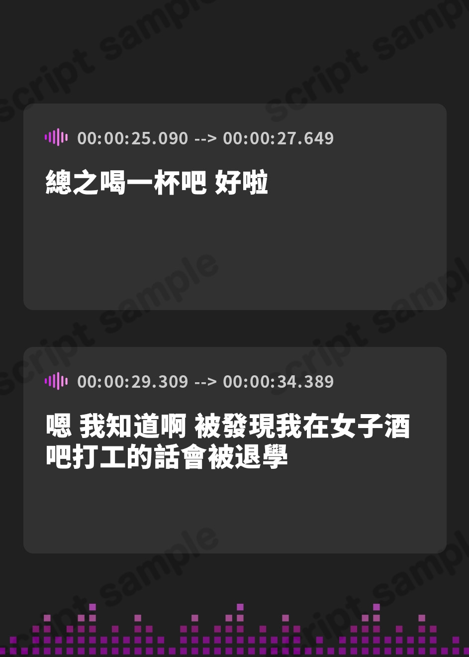 【繁体中文版】素行不良の教え子JKを心配していると、睡眠薬を盛られ……お持ち帰りされる♪