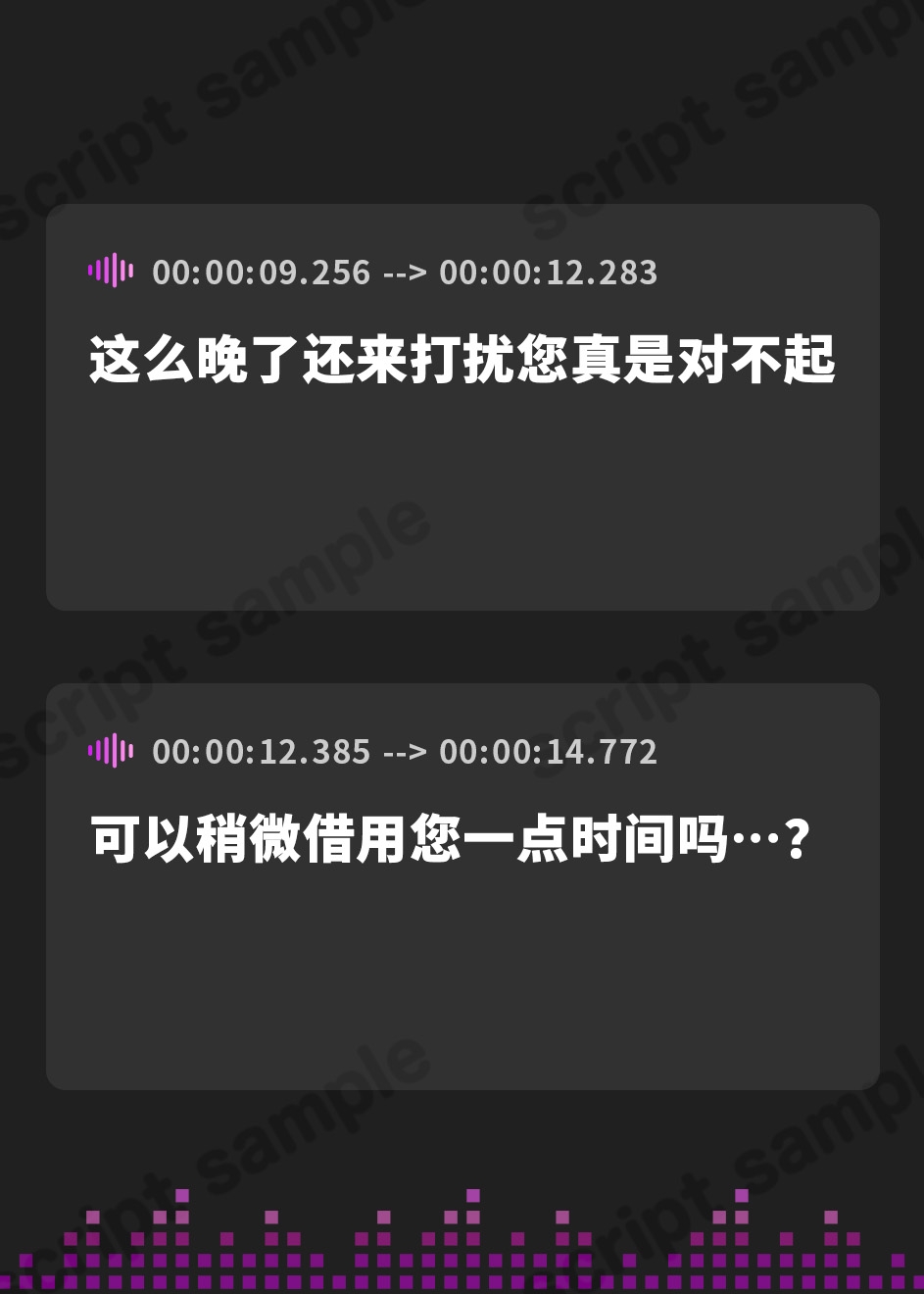 【簡体中文版】ハレンチ姉メイドとラブあま極楽セックス〜純潔ハレンチま◯こに嫁確定妊娠中出し〜