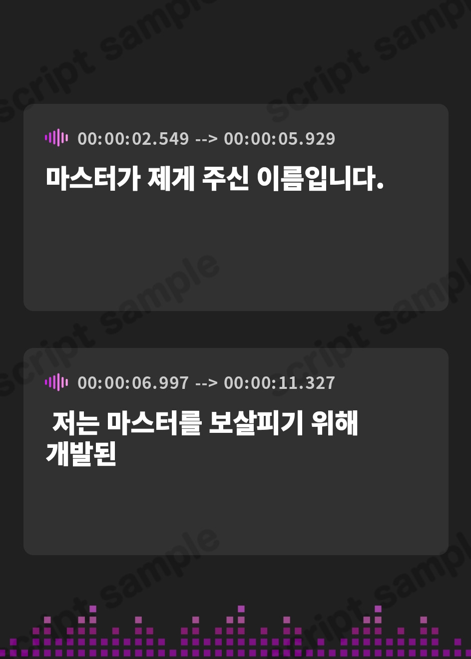 【韓国語版】クールで無感情だったムチムチなメイドロイドはご主人様をラブラブモードで過保護に癒したい【バイノーラル/癒し/囁き】