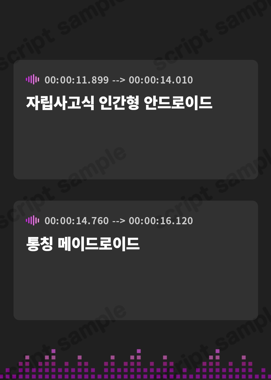 【韓国語版】クールで無感情だったムチムチなメイドロイドはご主人様をラブラブモードで過保護に癒したい【バイノーラル/癒し/囁き】